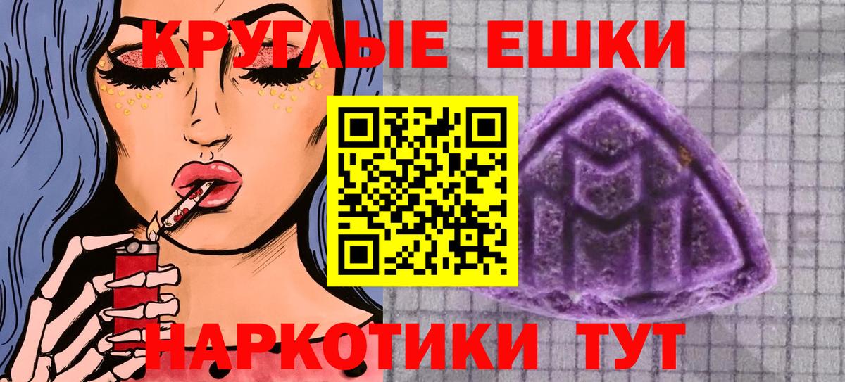 ЭКСТАЗИ 99%  ЭКСТАЗИ диски  Ecstasy  Стерлитамак  Вход с VPN 