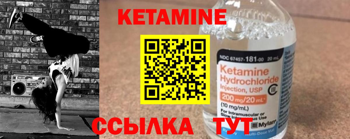 Стерлитамак    онион  Вход с VPN  Кетамин VHQ 