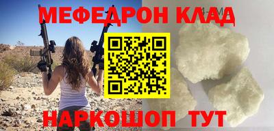 ешки Бузулук
