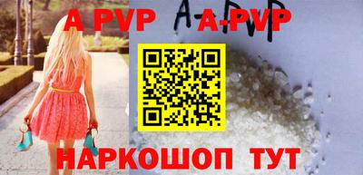 дживик Будённовск