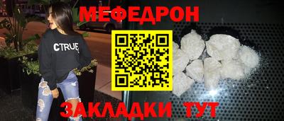 ешки Бузулук