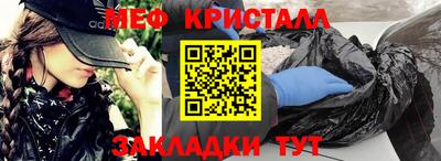 соль ск Бугуруслан