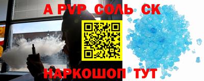 дживик Будённовск