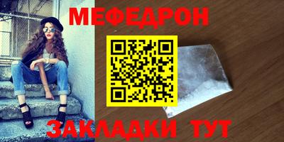 соль ск Бугуруслан