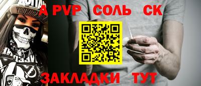 ешки Бузулук