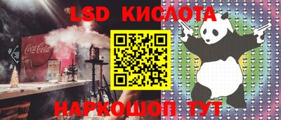 соль ск Бугуруслан