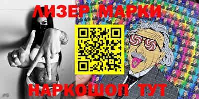 соль ск Бугуруслан