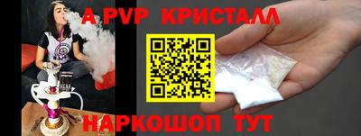 соль ск Бугуруслан