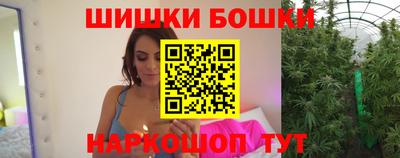 ешки Бузулук