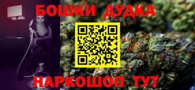 ешки Бузулук