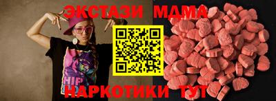 соль ск Бугуруслан
