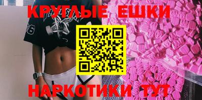 ешки Бузулук