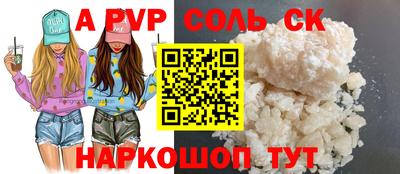 дживик Будённовск