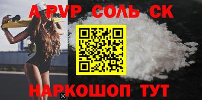 дживик Будённовск