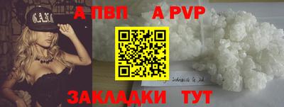 дживик Будённовск