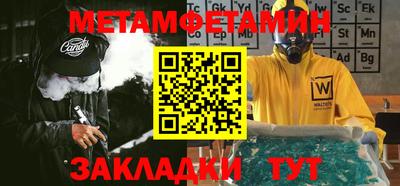 дживик Будённовск