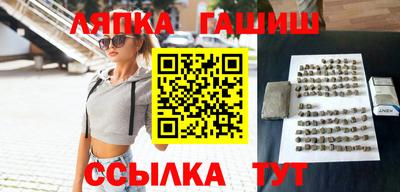 соль ск Бугуруслан