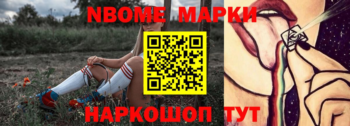 LSD-25 экстази ecstasy  Лсд 25 экстази кислота  Вход с VPN  Стерлитамак 