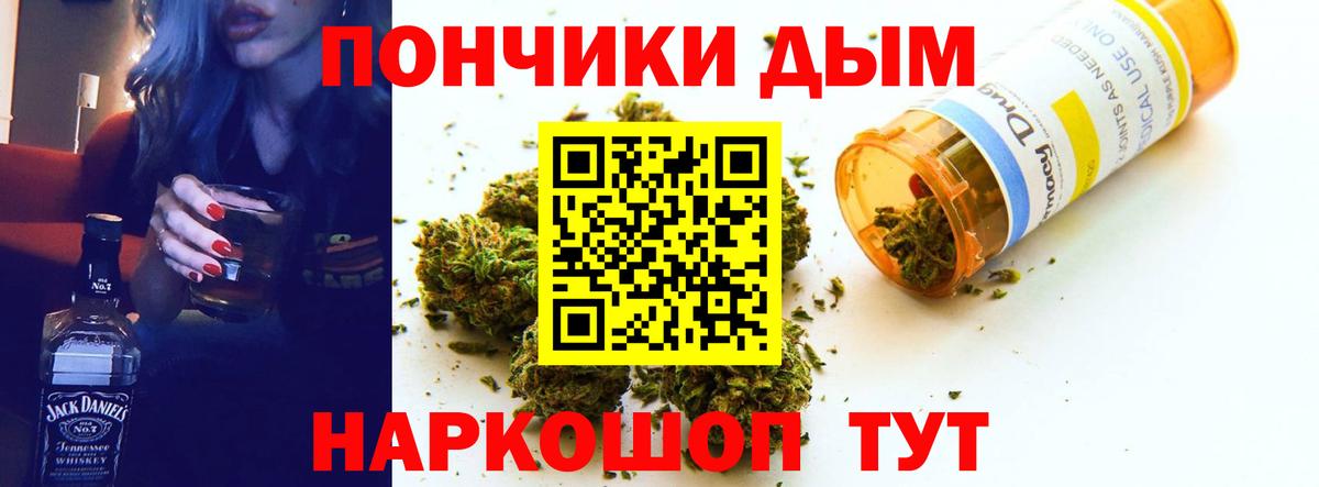 Канабис планчик Стерлитамак