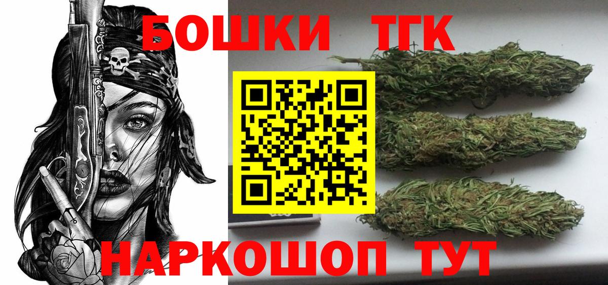 Стерлитамак  Шишки марихуана семена  Бошки марихуана Bruce Banner  Бошки Шишки планчик  Бошки марихуана THC 21%  Вход с VPN 
